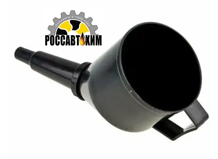 Воронка пластик. со съемным нос-м d-120мм L-260мм черная