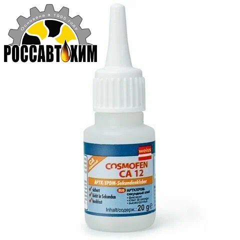 Клей "Cosmofen CA-12" 20гр.(ОРИГИНАЛ)