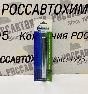 Ключ свечной (трубка) 16х21 200мм С ВОРОТКОМ PROFI МОЩНЫЙ