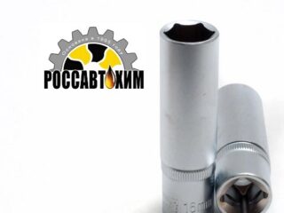 Головка ГЛУБОКАЯ ( 6 граней) 16мм /77816/ Сервис ключ