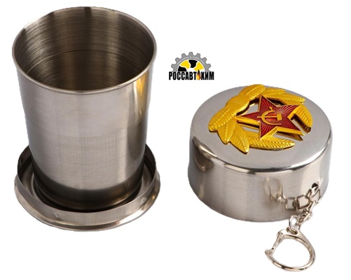 Складной стакан с карабином, серия: 23 Февраля, "Красная звезда", 150 мл, d=6 см 739620