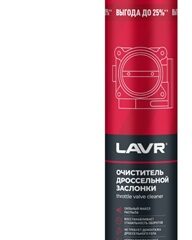 Очиститель дроссельной заслонки LAVR 1 л Ln2457