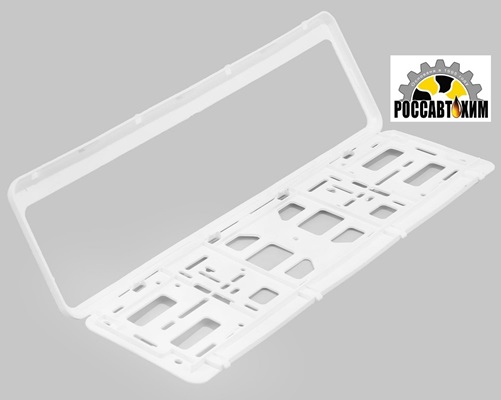 Рамка для автомобильного номера, книжка 1255336