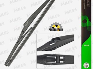 Щетка стеклоочистителя MILES задняя 280 мм (11 дюймов) CWR11AA