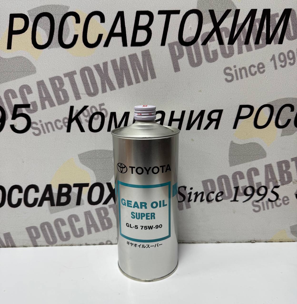 Масло трансмиссионное TOYOTA GEAR OIL SUPER 75W90 1л 08885-03106