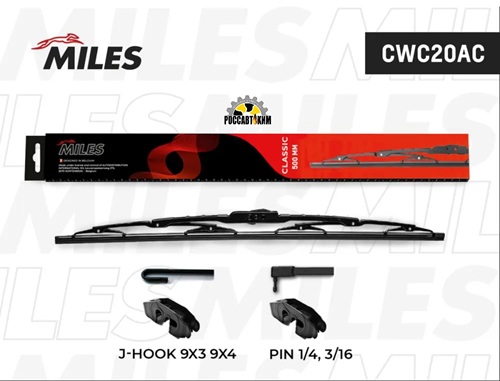 Щетка стеклоочистителя каркасная 500 мм (20 дюймов) (адаптеры HOOK 9x3/9x4) CWC20AC