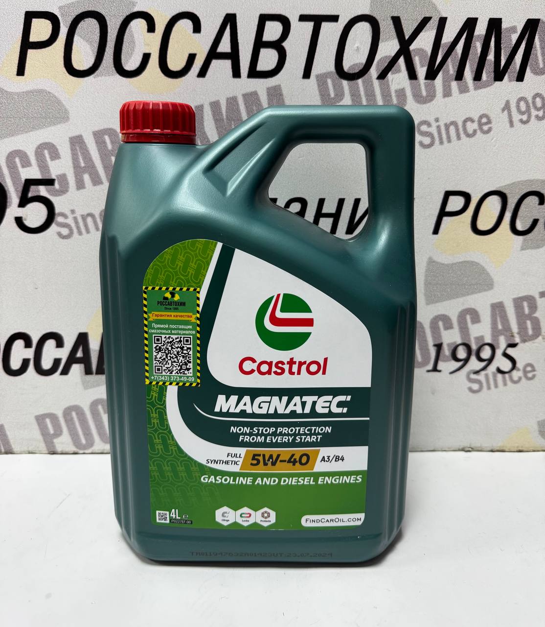 Масло моторное CASTROL Magnatec new 5W40 А3/В4 4л
