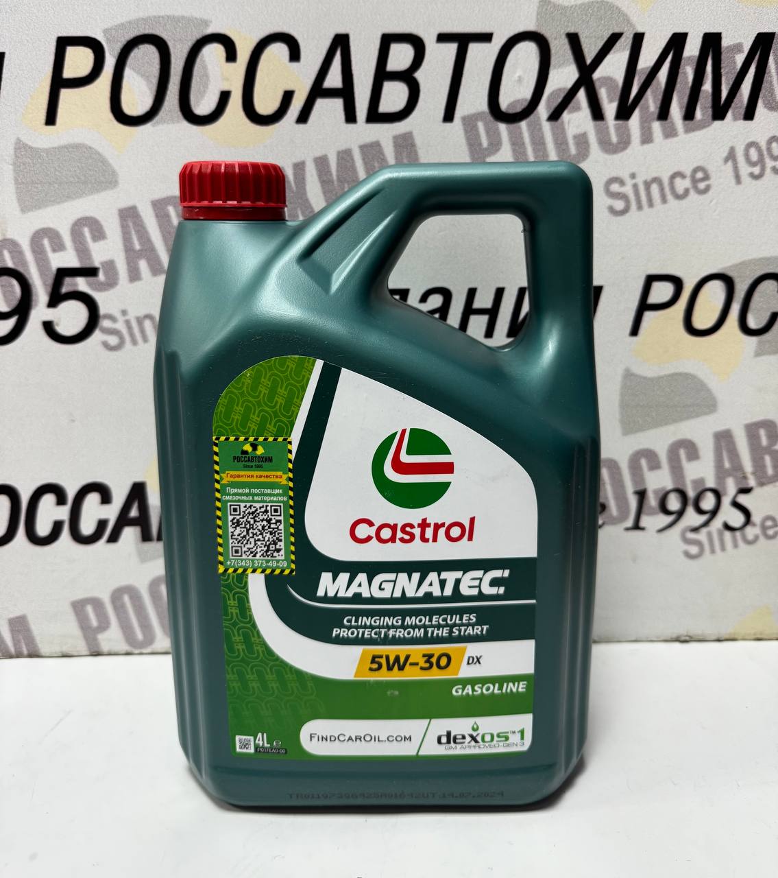 Масло моторное CASTROL Magnatec new 5W30 DX 4л
