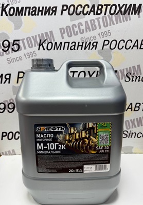 Масло моторное ЯРНЕФТЬ минеральное М-10Г2к SAE 30 API CC 20л