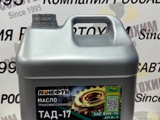 Масло трансмиссионное ЯРНЕФТЬ ТМ-5-18 (ТАД-17) SAE 80W-90 API GL-5 20л