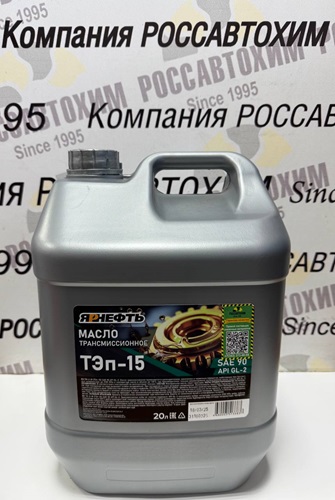 Масло трансмиссионное ЯРНЕФТЬ TM-2-18 (ТЭп-15) SAE 90 API GL-2 20л