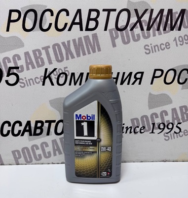 Масло моторное Mobil 1 FS 0W40 1л NEW