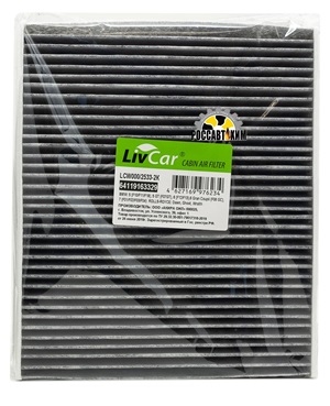 Фильтр салона (угольный) LIVCAR CABIN AIR FILTER LCW000/2533-2K (CU2533-2K)