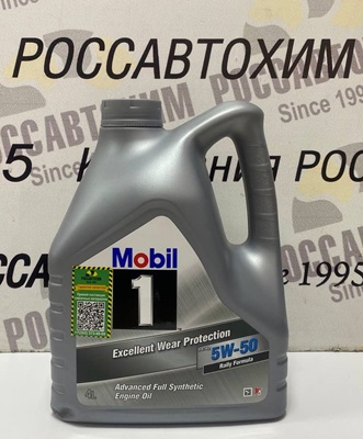 Масло моторное Mobil 1 FS 5W50 4л NEW X2