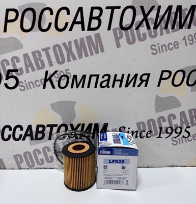 Фильтр масляный LF928 FINWHALE Ford (HU711/2x)