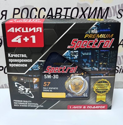 Масло моторное синтетическое Spectrol PREMIUM S7 5W-30 АКЦИЯ 4+1