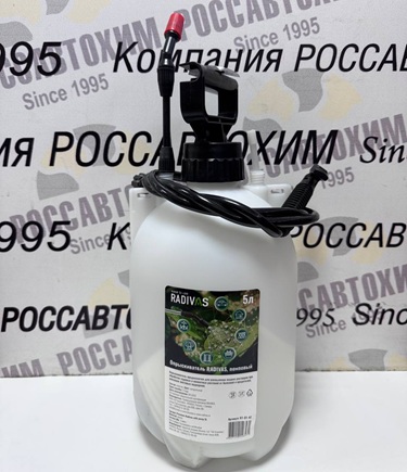 Опрыскиватель-помпа 5л Белый RADIVAS