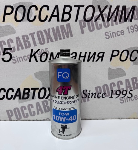 Масло моторное FQ 4T MARINE FULLY SYNTHETIC FC-W/SP 10W-40 1л