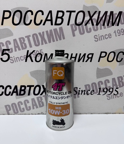 Масло моторное FQ 4T FULLY SYNTHETIC MB/SP 10W-30 1л