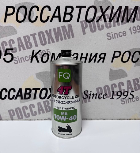 Масло моторное FQ 4T FULLY SYNTHETIC MB/SP 10W-40 1л