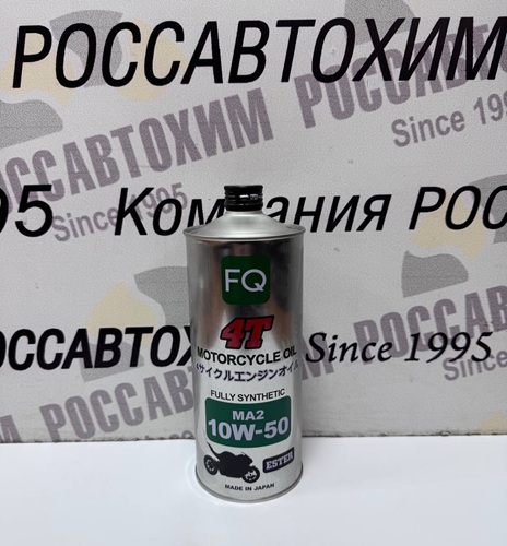 Масло моторное FQ 4T FULLY SYNTHETIC (ESTER) MA2/SP 10W-50 1л