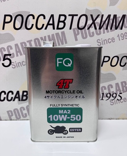 Масло моторное FQ 4T FULLY SYNTHETIC (ESTER) MA2/SP 10W-50 4л