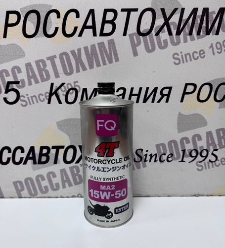 Масло моторное FQ 4T FULLY SYNTHETIC (ESTER) MA2/SP 15W-50 1л