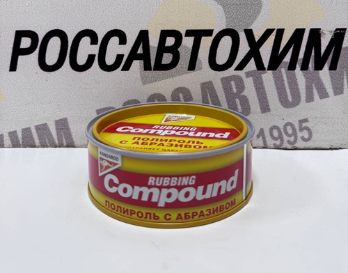 Полироль абразивный - Kangaroo Compound 125219