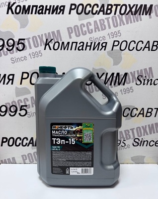 Масло трансмиссионное ЯРНЕФТЬ ТМ-2-18 (ТЭп-15) Нигрол SAE 90 API GL-2 10л