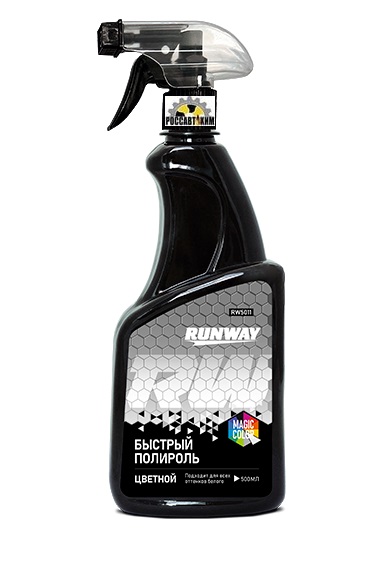 Быстрый полироль цветной - белый 500мл RW5011