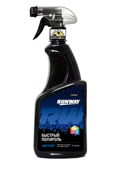Быстрый полироль цветной - синий 500мл RW5014