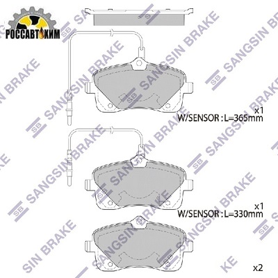 Колодки тормозные передние SANGSIN SP4052