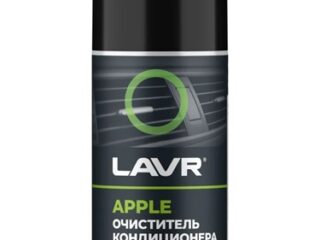 Очиститель кондиционера LAVR  APPLE (210 мл) Ln2469
