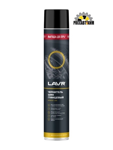 Чернитель шин глянцевый LAVR (1 л) Ln2459