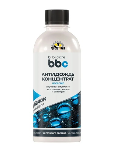 Антидождь концентрат bi bi care (280 мл) 4068
