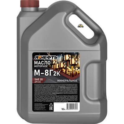 Масло моторное минеральное ЯРНЕФТЬ М-8Г2к SAE 20 API CC 10л