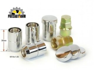 Гайки секретные 14 х 1,50 х 36 хром конус открытая вращающ. кольцо, хром ВЕКТОР 406448Х2