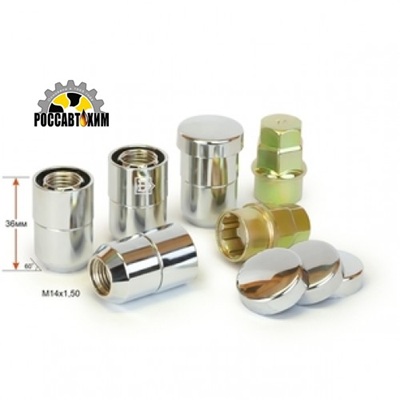 Гайки секретные 14 х 1,50 х 36 хром конус открытая вращающ. кольцо, хром ВЕКТОР 406448Х2