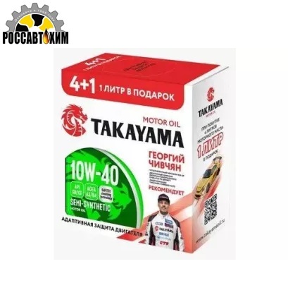 Масло моторное TAKAYAMA 10W-40 Safetec ACEA A3/B4 API SN/CF металл Акция 4+1 /605621/