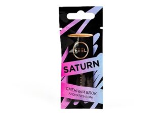 774/11 Ароматизатор на печку Feel (сменный блок) Saturn
