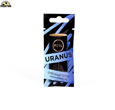 774/8 Ароматизатор на печку Feel (сменный блок) Uranus