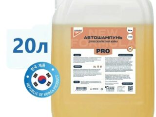 Автошампунь для бесконтактной мойки Kangaroo PRO концентрат 1:100, 20 л