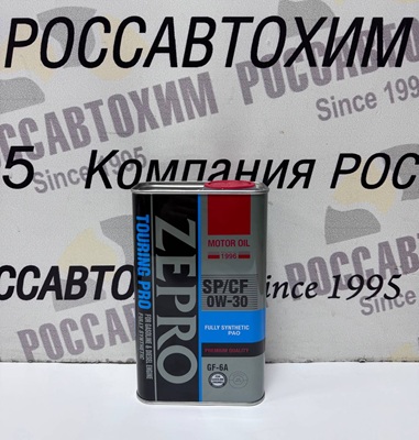 Масло моторное ZEPRO TOURING PRO FS SP/CF/GF-6A 0W30 синтетическое (1л)