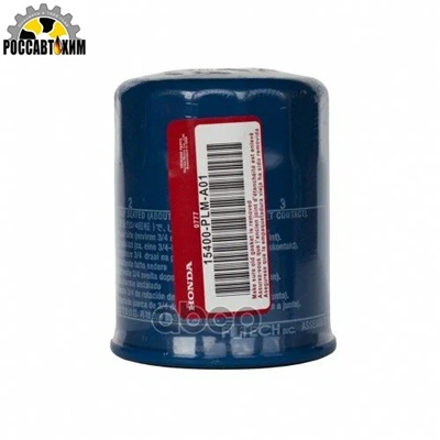 Фильтр масляный HONDA 15400-PLM-A01 (W610/3)(W610/6) (S)