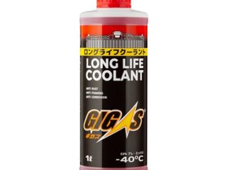 Антифриз GIGAS LONG LIFE COOLANT -40 RED, красный, 1л