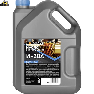 Масло индустриальное ЯРНЕФТЬ И-20А 10л
