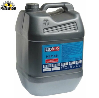 Масло гидравлическое LUXE HLP 46 20л