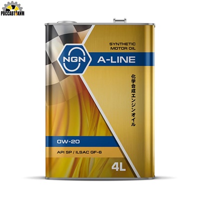 Масло моторное NGN A-Line 0W-20 SP/ILSAC GF-6 4л