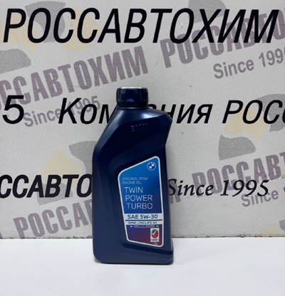 Масло моторное BMW Twin Power Turbo Longlife-04 5W-30 1л