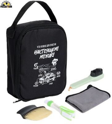 Набор автомобилиста для чистки салона «Счастливого пути», 4 предмета 10860589